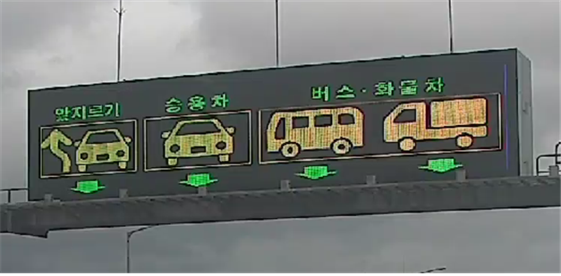 (사진=한국도로공사)
