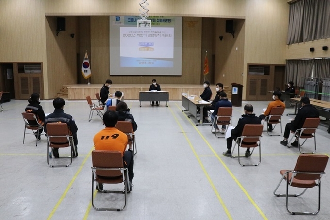 남양주소방서는 20일 소방서 3층 대회의실에서 구조·구급대원들의 안전한 현장 활동을 위한 감염방지위원회를 개최했다.(사진=남양주소방서 제공)