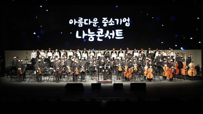 (사진=중소기업중앙회 제공)