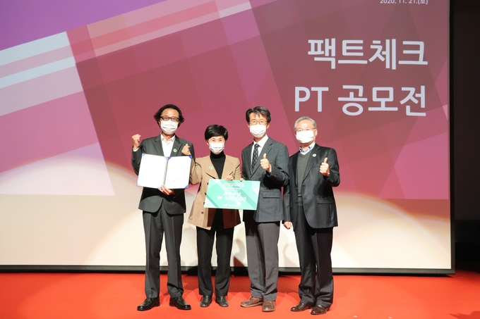 팩트체크 최우수상 수상팀(좌측부터 수상자 정진보, 성기영, 심재흔 경기센터장, 김대훈) (사진=경기시청자미디어센터 제공)