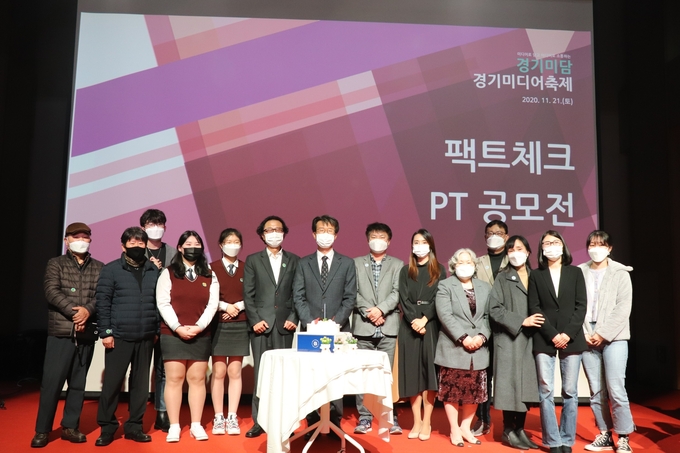 경기미담 경기미디어축제 폐막 및 개관 1주년 기념식.(사진=경기시청자미디어센터 제공)