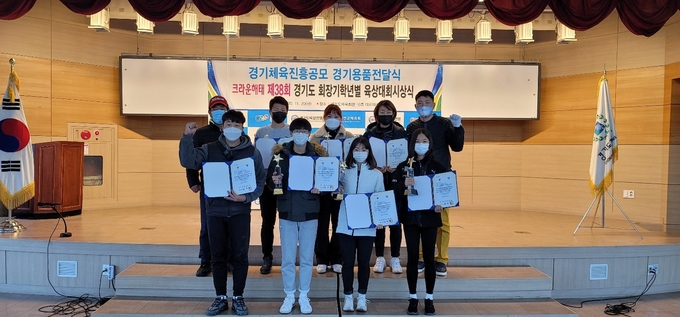 지난 20일 경기도체육회관 10층 대회의실에서 열린 크라운해태 제38회 경기도회장기 학년별육상경기대회 시상식에서 수상자들이 기념촬영을 하고 있다. (사진=경기도육상연맹 제공)