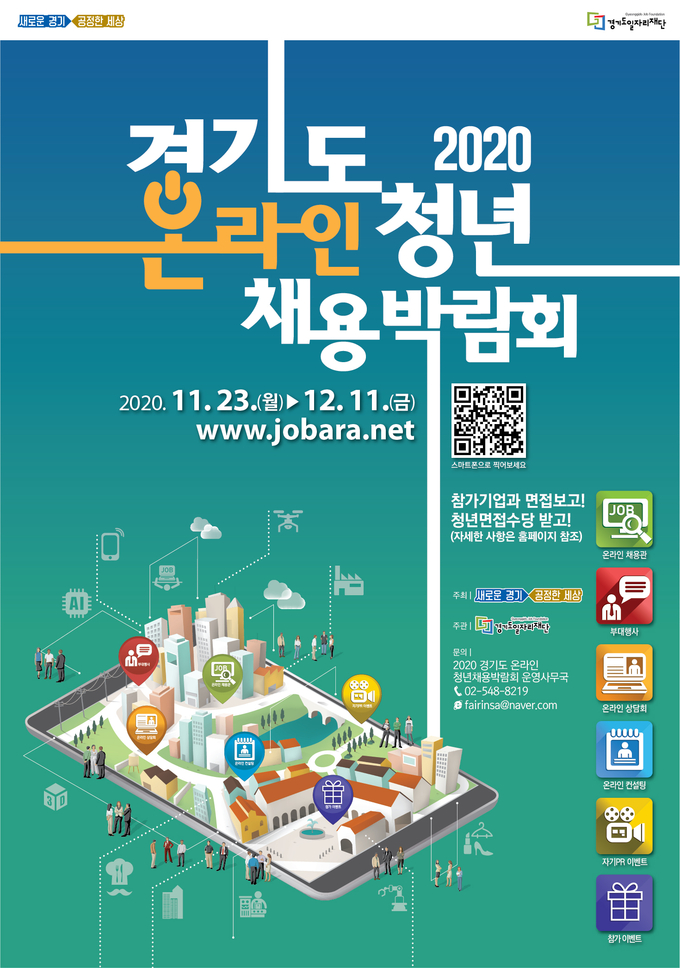 이미지 = 경기도 제공