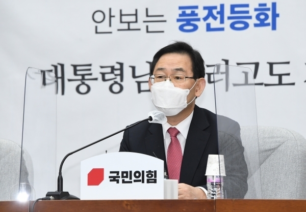 국민의힘 주호영 원내대표가 지난 20일 국회에서 열린 원내대책회의에서 발언하고 있다. 사진=연합뉴스 