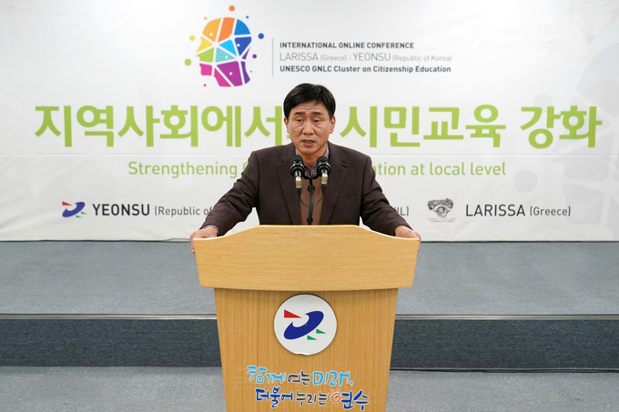 11월12~13일 열린 '세계시민교육 클러스터 국제컨퍼런스'에서 고남석 연수구청장이 인사말을 하고 있다.