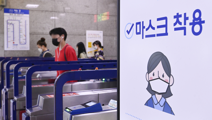 (사진=경기신문DB)