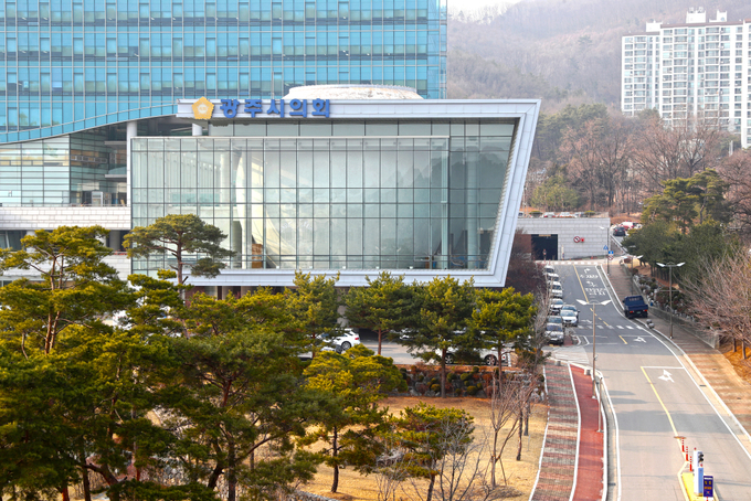 광주시의회 전경.