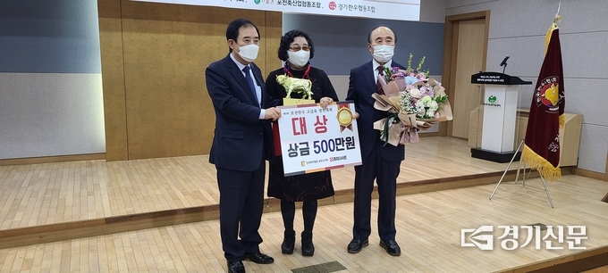 대상을 수상한 정동목장의 김희동씨(오른쪽)가 박윤국 포천시장, 부인과 함께 기념촬영하고 있다. (사진=문석완 기자)