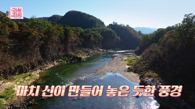 포천시 한탄강 (사진=포천시 제공)