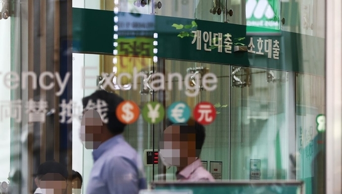 (사진=연합뉴스 제공)
