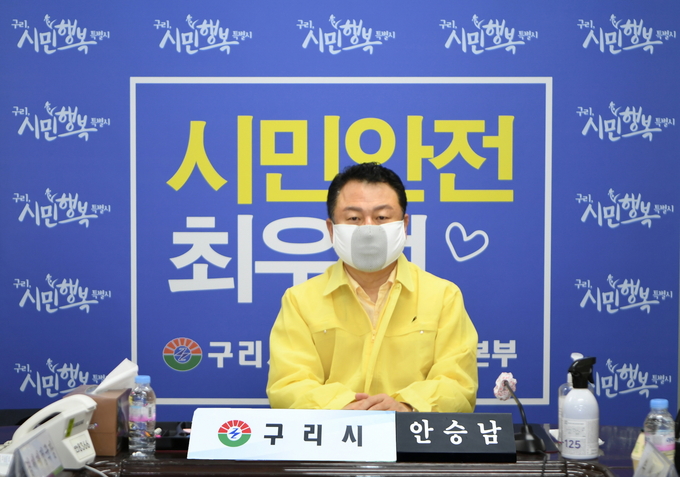 구리시 재난안전대책본부는 최근 코로나19가 수도권을 중심으로 급속도로 전파되며,전국적 확산이 가시화됨에 따라 오는 ‘24일 0시부터 2주간 공공 실내체육시설 폐쇄, 경로당 음식물 섭취 금지 등 사회적 거리두기 2단계’를 강화하여 실시한다. (사진=구리시 제공)