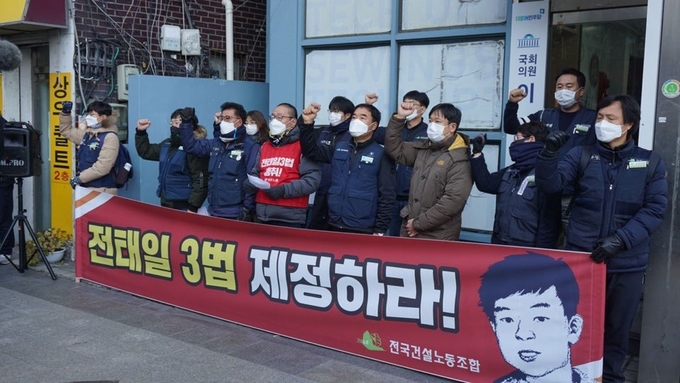 민주노총 건설노조가 23일 서울 종로구 소재 더불어민주당 이낙연 대표 사무실 앞에서 기자회견을 하고 있다. (사진=정영선 기자)