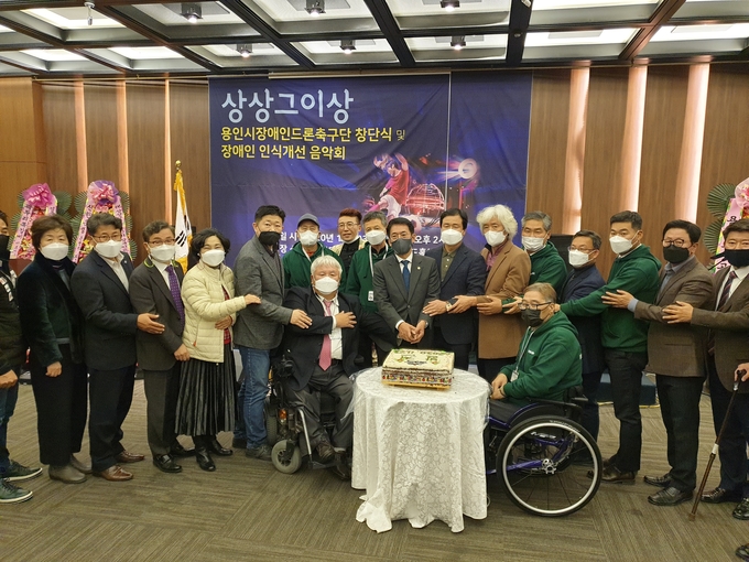 용인시 지역 내 장애인으로 구성된 '용인시장애인드론축구단' 창단식 모습 (사진=신경철 기자)