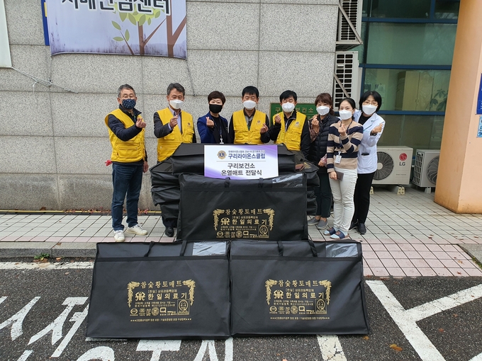 구리라이온스클럽 회원들이 구리시보건소를 방문해 온열매트를 전달하고 있다. (사진=구리시 제공)