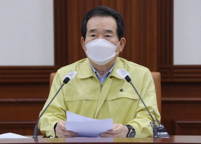 정세균 국무총리. (사진= 연합뉴스) 