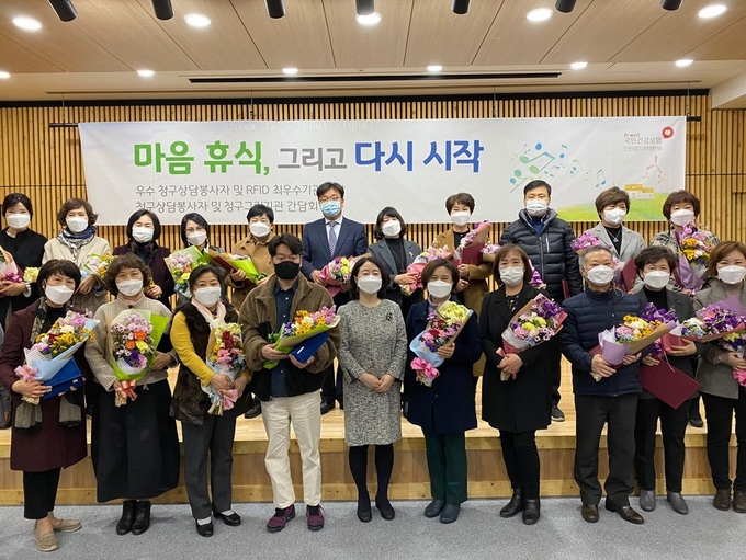 (사진=국민건강보험공단 인천경기지역본부 제공)