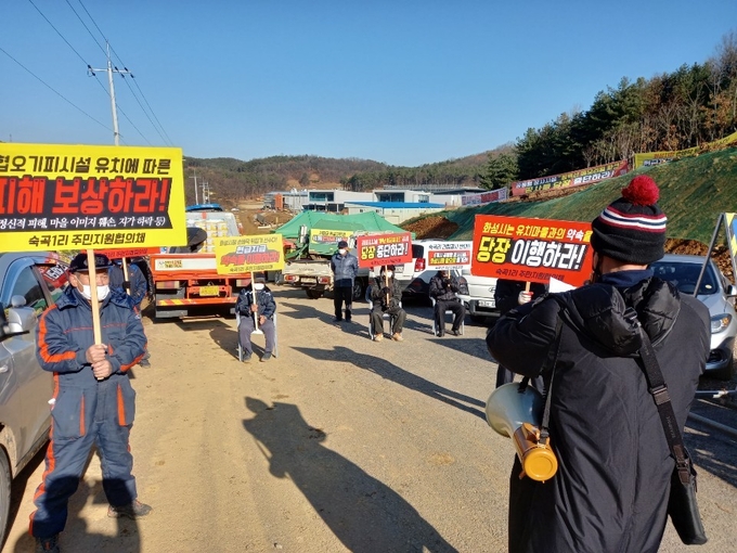 23일 숙곡1리 주민지원협의체 주민들이 화성 함백산 추모공원 건설현장에서 유치지역 인센티브인 마을발전지원금 현금지급 약속을 지키라는 장외집회를 열었다. (사진=노성우 기자)
