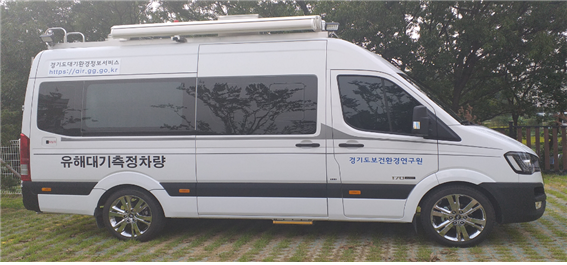 유해대기측정차량.(사진=경기도 제공)
