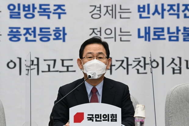 주호영 국민의힘 원내대표. (사진= 연합뉴스) 