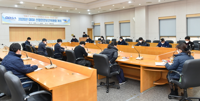 24일 경과원 1층 비전실에서 열린 ‘2020년 제1회 산업안전보건위원회’에서 사용자위원 및 근로자위원들이 안건에 대한 심의·의결을 진행하고 있다. (사진= 경과원)