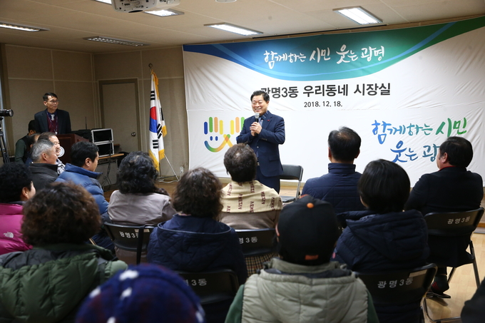  박명원 광명시장 소통행정을 펼치기 위해 시민과 대화하고 있다. (사진=광명시 제공)