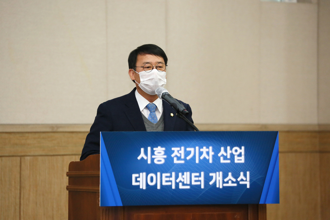 박춘호 시흥시의장이 전기차 산업데이터센터 개소식에 참석해 축사를 하고 있다. (사진=시흥시의회 제공)
