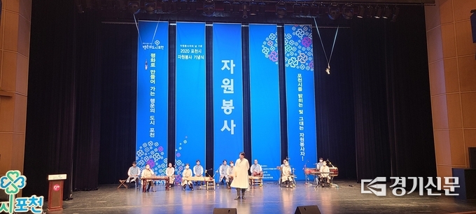 포천시민 예술단의 축하공연이 펼쳐지고 있다. (사진=문석완 기자)