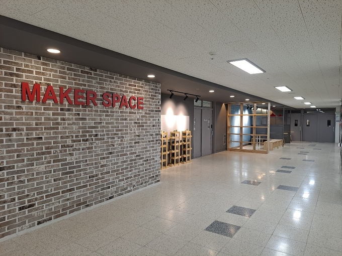 구리시 소재 갈매고등학교가 25일‘경기레인보우메이커스페이스’ 개소식을 갖는다.(사진=갈매고등학교 제공)