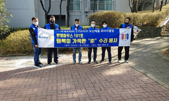 오산매홀로타리클럽은 지난 18일부터 21일까지 4일간에 걸쳐 세마동에 위치한 공동생활가정에 ‘욕실 보수공사 봉사활동’을 실시했다(사진=오산매홀로타리클럽 제공)