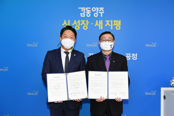 진석범(왼쪽) 경기복지재단 대표이사와 조학수 양주시 부시장이 상호 협력을 위한 업무협약을 진행했다(사진=경기복지재단 제공) 