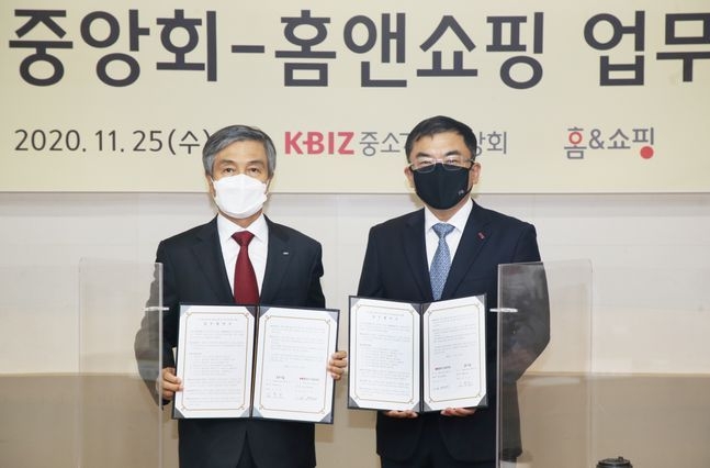 김옥찬 홈앤쇼핑 대표이사, 서승원 중기중앙회 상근부회장이 25일 여의도 중소기업중앙회에서 소기업·소상공인 판로지원 및 복지증진을 위한 협약을 체결한 뒤 기념촬영을 하고 있다. (사진=중소기업중앙회)