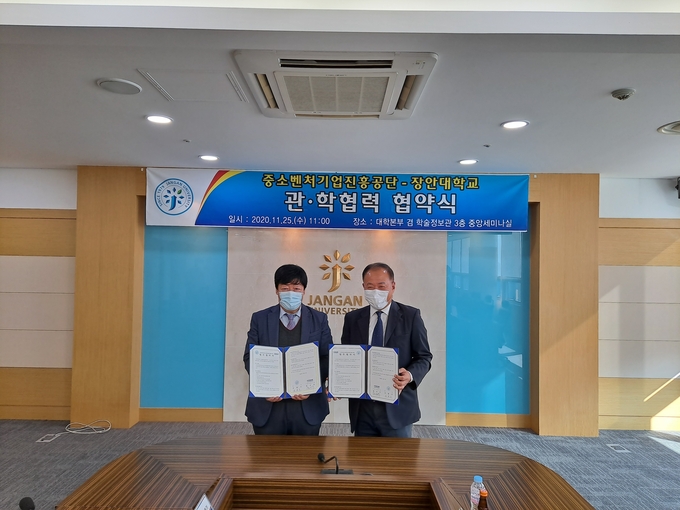 (사진=중소벤처기업진흥공단 제공)