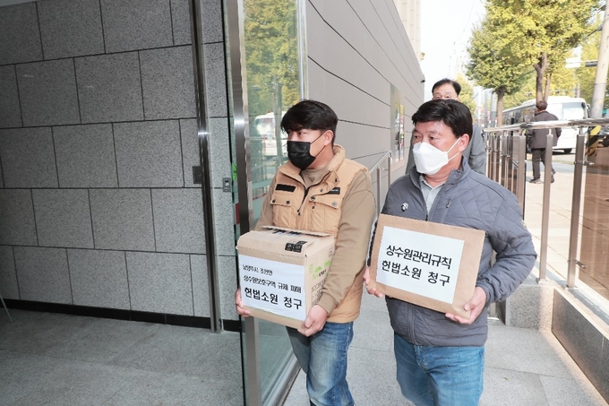 남양주시 조안면 주민들이 지난달 27일 헌법재판소에 상수원관리규칙 헌법소원 청구서를 제출하고 있다.(사진=남양주시 제공)