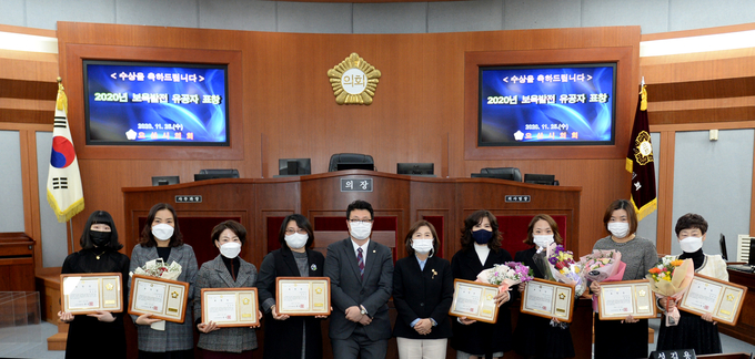 오산시의회는 지난 25일 의회 본회의장에서 2020년 보육발전 유공자 10명에게 표창장을 수여했다.(사진=오산시의회 제공)
