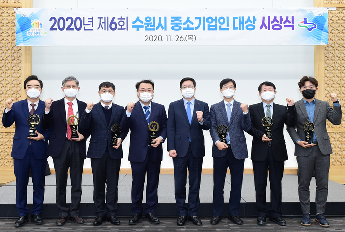 26일 시청 중회의실에서 열린 ‘2020년 수원시 중소기업인 대상 시상식’에서 염태영 시장(오른쪽에서 4번째)과 우수 중소기업 관계자들이 기념촬영을 하고 있다. (사진=수원시 제공)