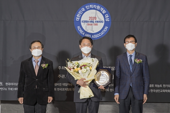  경기도의회가 전국 지방의회 최초로 인적자원개발 종합대상을 수상했다(사진=경기도의회 제공)
