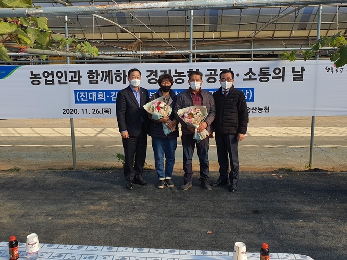 (사진=농협 화성시지부 제공)