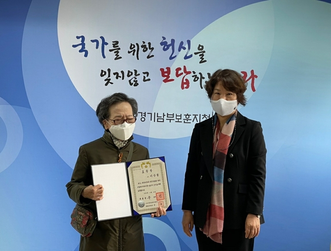 독립유공자 포상 전수. (사진=경기남부보훈지청 제공)