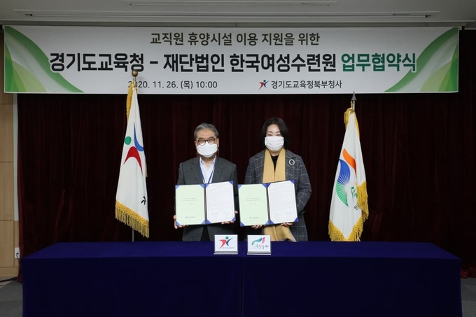 (사진=경기도교육청 제공)