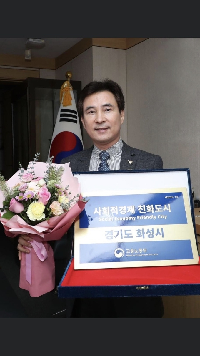 서철모 화성시장. (사진=화성시 제공)