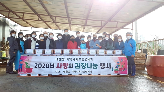 오산시 대원동 지역사회보장협의체는 지난 25일 26일 양일간에 걸쳐 ‘사랑의 김장나눔’ 행사를 진행했다.(사진=대원동 지역사회보장협의체 제공)