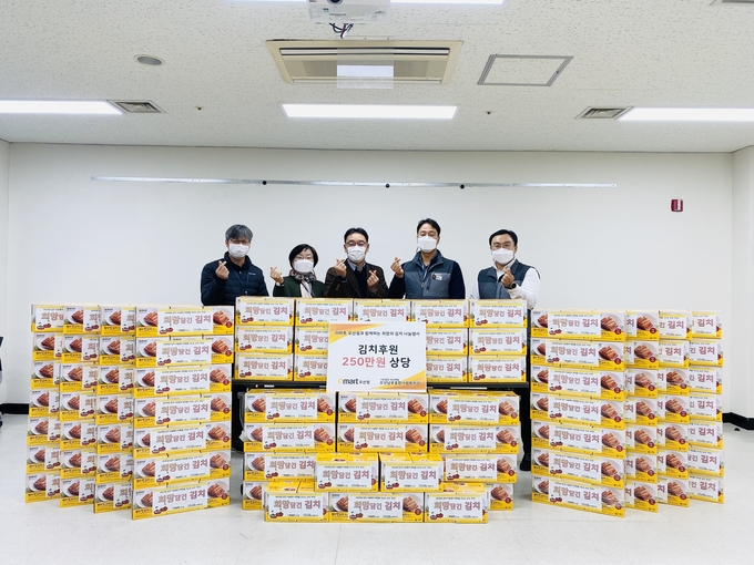 오산남부종합사회복지관은 이마트 오산점의 후원으로 ‘희망의 김치 나눔행사’를 진행했다.(사진=오산남부종합사회복지관 제공)