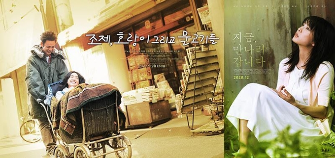 (사진=엔케이컨텐츠 제공)