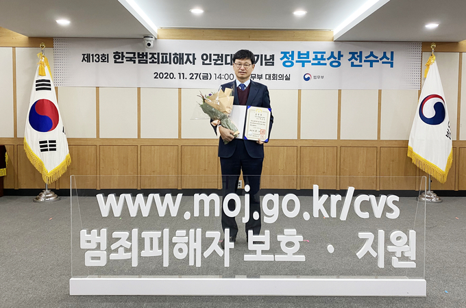 수원 윌스기념병원 박춘근 병원장이 범죄피해자 보호·지원에 대한 공로를 인정받아 대통령 표창을 받았다. (사진=수원 윌스기념병원 제공)