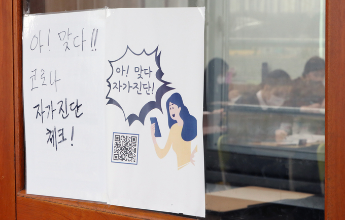 (사진=연합뉴스/자료사진)