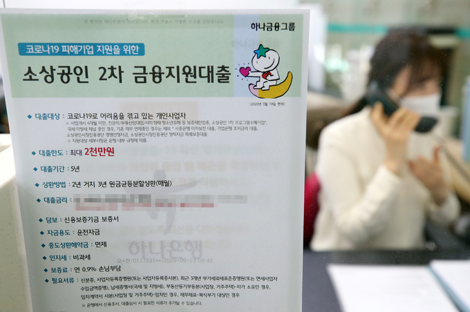 (사진=연합뉴스/자료사진)