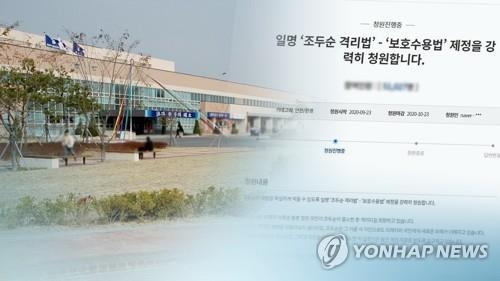 (사진=연합뉴스)