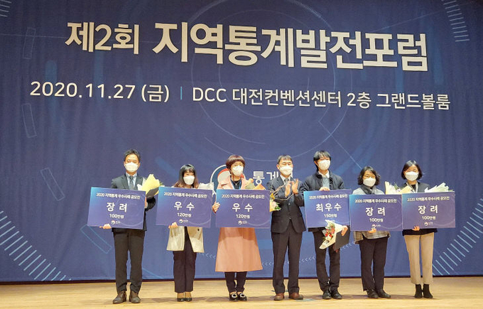 수원시가 통계청 주관 ‘2020년 지역통계 우수사례 공모’에 응모해 ‘지역통계 우수기관’으로 선정됐다. 우측 첫 번째 수상자가 박지나 주무관. (제공 사진)