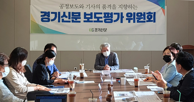 경기신문 보도평가위원회 11월 회의는 코로나19 방역을 위한 사회적 거리두기 2단계 격상으로 인해 의견서 제출로 대체됐다. 사진은 지난 10월 24일 본보 1층 회의실에서 열린 보도평가위원회 회의 모습.(사진= 노경신기자)