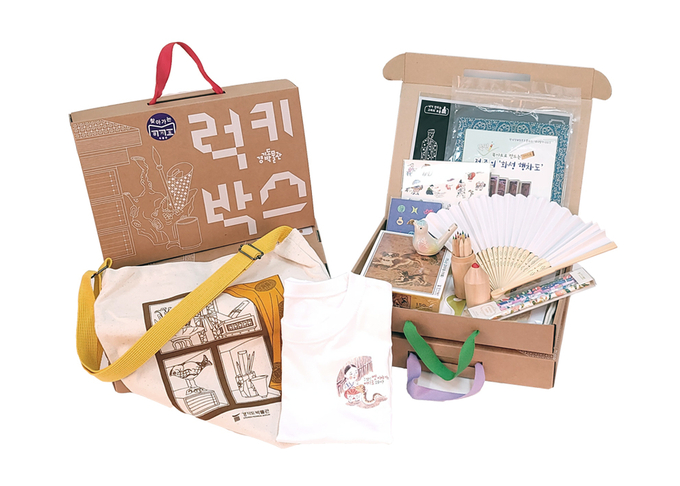 (사진=경기문화재단 제공)